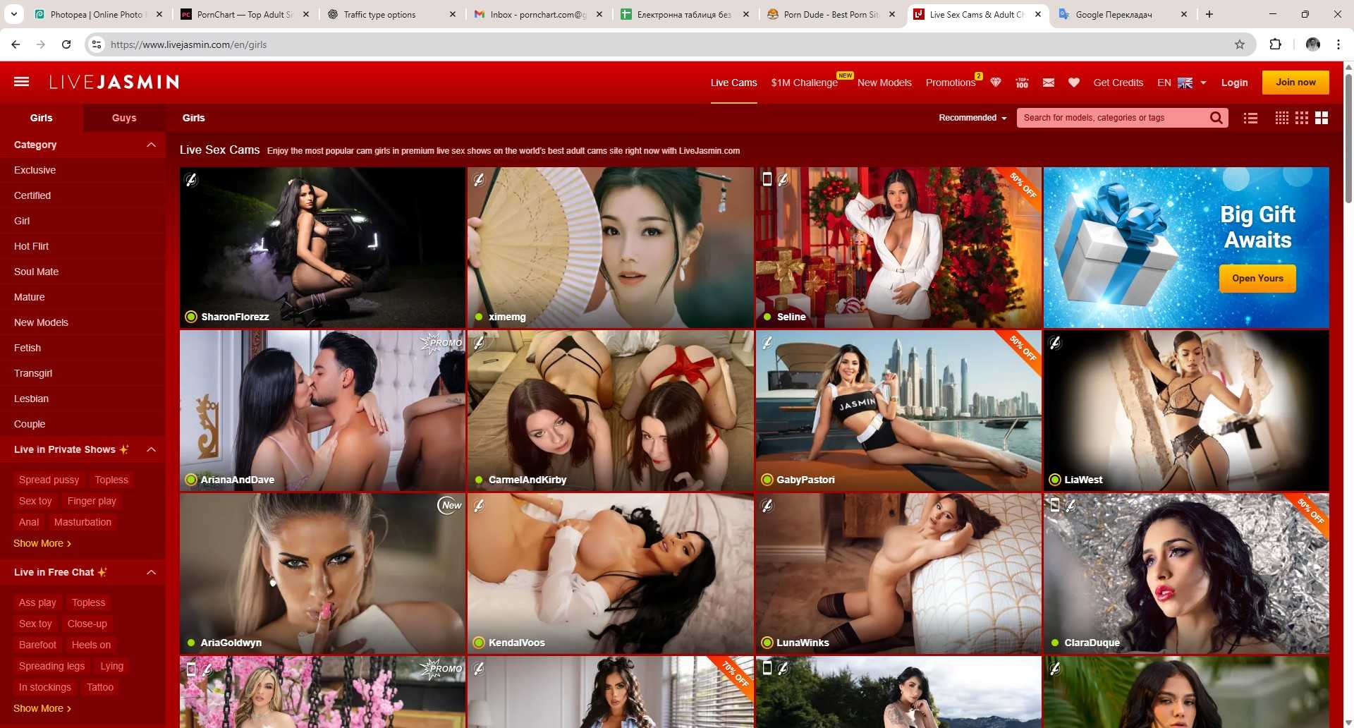 LiveJasmin premium cam site preview