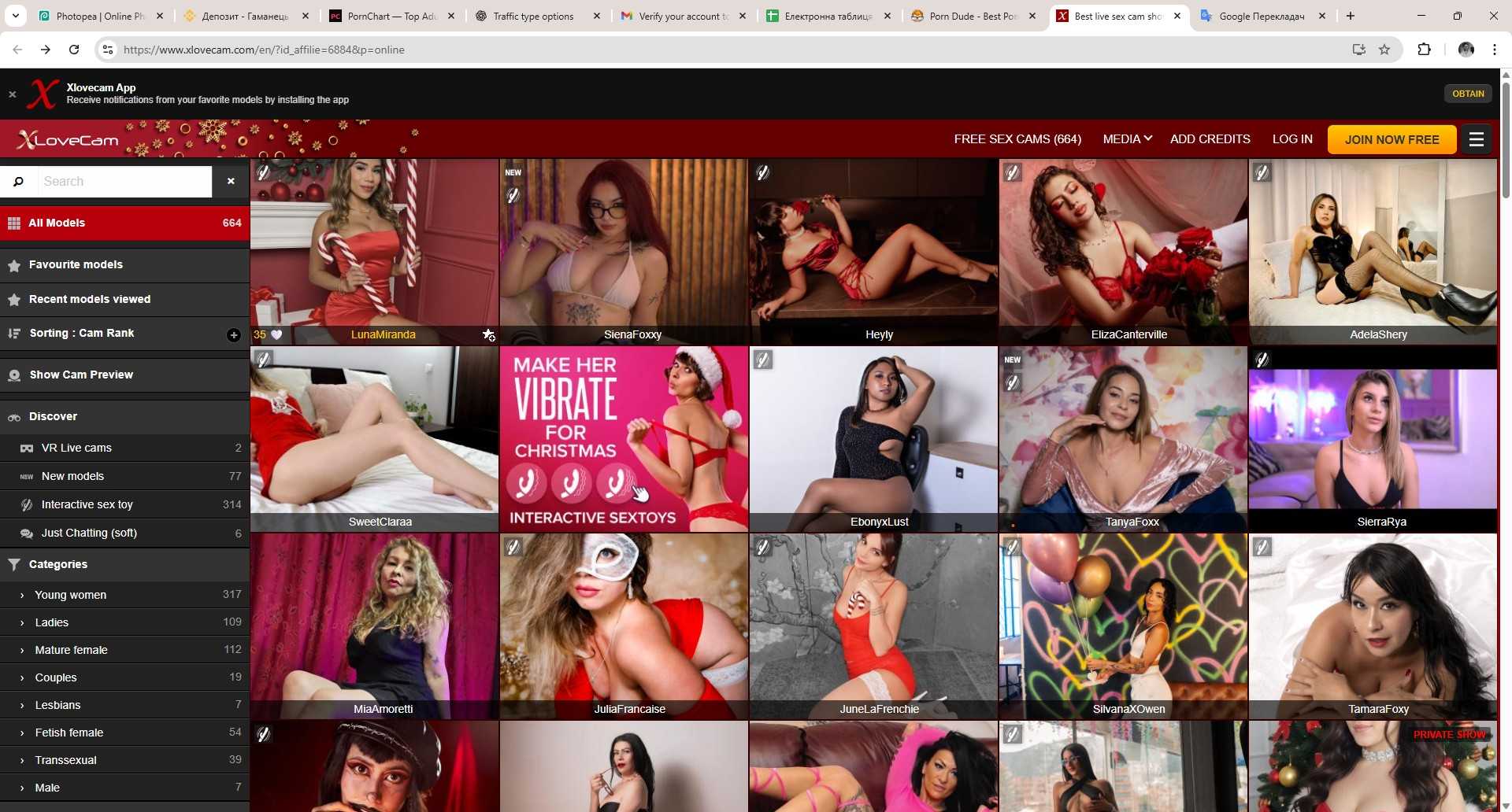 XLoveCam European cam site